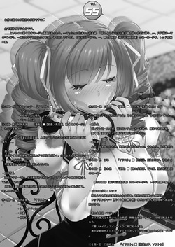 [I-Raf-you (Various)] Microne Magazine Vol. 55 [Spanish] [Digital] page 2