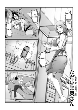 [I-Raf-you (Various)] Microne Magazine Vol. 55 [Spanish] [Digital] page 5