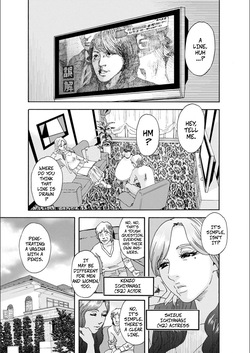 [Tenjiku Rounin] Crossing The Line (white diary) [Digital] page 1