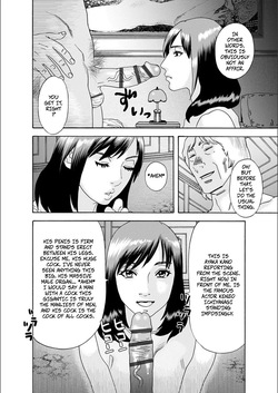 [Tenjiku Rounin] Crossing The Line (white diary) [Digital] page 4