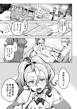 [PHOTONIX] Other Exclusively Adults Only For Women Accepting Pre-orders I wish the rain woul[Pokemon legends za ] page 2