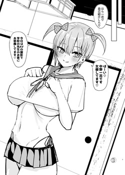 [ナベシキ] 強いオスには勝てません準備号 (五等分の花嫁) page 7