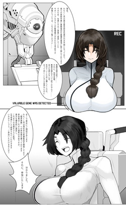 [Omega Processor] Walpurgis Night #1 (JP) page 3