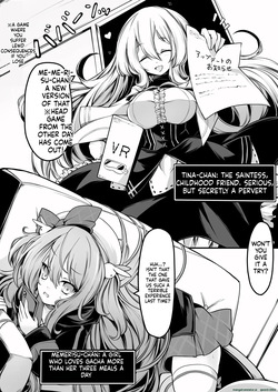 [MEMERIS-CHANNEL (hisui)] Memeris-chan no Ecchi na VR Dungeon 2 - Memeris-chan's Naughty VR Dungeon (SCANMTL) page 2