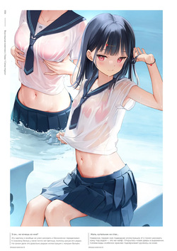 [MIGNON WORKS (mignon)] NUMMY TUMMY [Russian] [Вкусняшные животики] (1T x RB) page 6