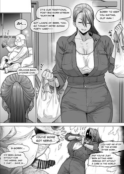 [越山弱衰] 隣の作業着おねえさん 5pages page 7