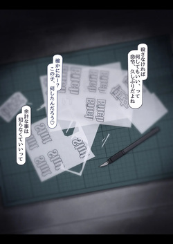 [♀ Komi] Nico's mission failed. page 10