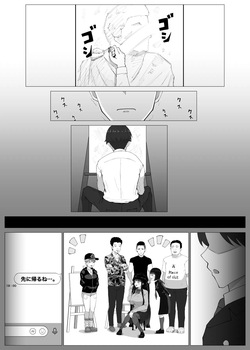 [Illust Koubou Kakutasu (Nagamatsu Heizo)] NTRism: Vol 1 (Digital) page 10