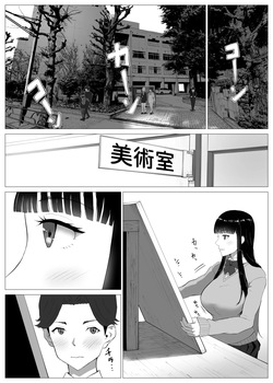 [Illust Koubou Kakutasu (Nagamatsu Heizo)] NTRism: Vol 1 (Digital) page 4