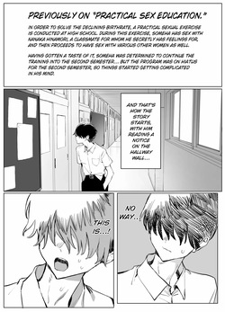 [Sakai] Seikoui Jisshuu 3 | Practical Sex Education 3 [English] [ConTL] [Digital] page 2