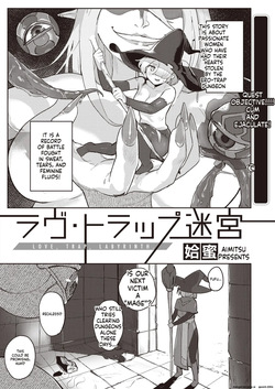 [aimitsu] 『ラヴ・トラップ・迷宮』 Isekai Rakuten Vol. 24 (SCANMTL) page 2