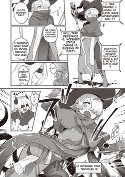 [aimitsu] 『ラヴ・トラップ・迷宮』 Isekai Rakuten Vol. 24 (SCANMTL) page 4