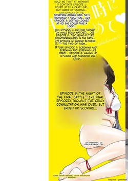 [usi] Gozen Reiji ni Dakishimete Daiikkai [MTL] page 2
