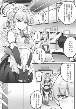 (C108) [Oppai Baibai (Yosomono)] C&amp;C no Buin to... Ii Koto Shichau (Blue Archive) page 3