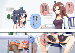 [na_shacho] Futanare! Kurutta Nichijou 2! page 2