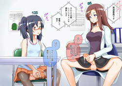 [na_shacho] Futanare! Kurutta Nichijou 2! page 4