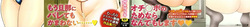 Zaki Zaraki - Hitozuma Chu-Doku C05 ESP page 2