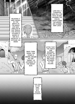 [DARKMOON (KINOKO Mochi)] Kemono Kami-sama to Ikenie no Hanayome | The Beast God and His Sacrificial Bride [English] [nasmas] page 2