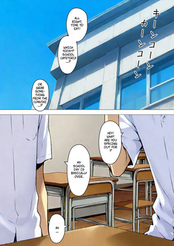 [NTRevo] Sakiko-san's Adultery Story AFTER #1 - #4 page 7