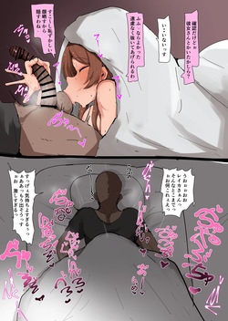 [かなみルボン] どすけべレイカさん 布団の中でザーメン搾り出す＆黒ギャル下品台詞差分 page 3