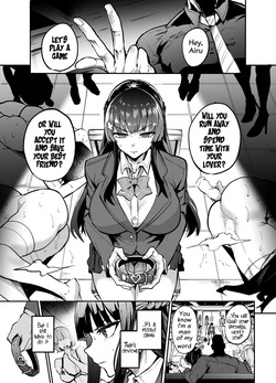 [Dramus] Abukano Zero [English] page 1