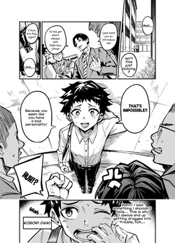 [Dramus] Abukano Zero [English] page 4