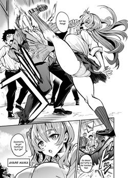 [Dramus] Abukano Zero [English] page 6