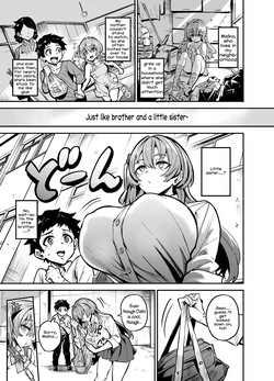 [Dramus] Abukano Zero [English] page 8