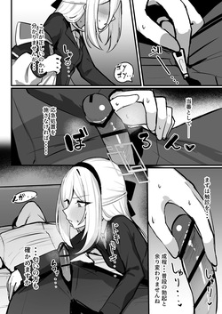 [NikomiC Ramen (日常)] ケイちゃんが寝込みを襲う本 (ブルーアーカイブ) [DL版] page 5