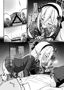 [NikomiC Ramen (日常)] ケイちゃんが寝込みを襲う本 (ブルーアーカイブ) [DL版] page 7