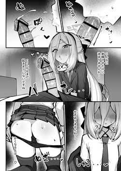 [NikomiC Ramen (日常)] ケイちゃんが寝込みを襲う本 (ブルーアーカイブ) [DL版] page 9
