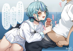 [あまみだれ] 制服衣装nntmに手コキフェラしてもらう♡ page 2