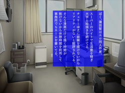 [TGA] 酔い潰れたパート主婦 page 2
