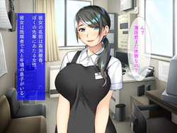 [TGA] 酔い潰れたパート主婦 page 3