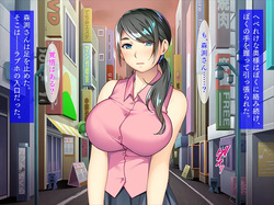 [TGA] 酔い潰れたパート主婦 page 6