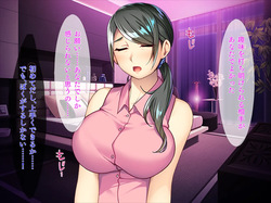 [TGA] 酔い潰れたパート主婦 page 9