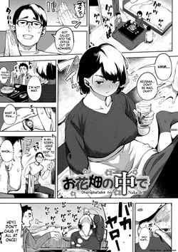 [Rocket Monkey] Netorare Serenade page 5