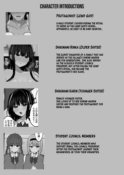 [Cinnamon Tou (Cinnamon)] Inshin no Miko 3 ~"Nee-sama wa Watashi ga Mamorimasu..." Shinjite ita Ane ni Uragirare Daikirai na Osu Chinpo ni Kanzen Haiboku shita Ageku, Shimai Matomete Tanetsuke Sareta Miko no Matsuro | Priestess of the Lewd God 3 ~ "I'll Protect You, Sister..." Betrayed by the Sister She Trusted, Utterly Broken by the Cock She Hated, and Bred Right Beside Her: The Downfall of the Shrine Maiden [English] [Rirare Translation] page 3