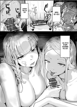 [Team Sazandora (Goto Masaki no Yabou)] Chinkobi-sama ~Taikaku Sa x Yuuhei x Gyakuten Nashi no Zetsubou GrakuRa Jigoku!~ | 자지 보살님 ~체급 차이×유폐×역전 따위 없는 절망의 역레이프 지옥!~ [Korean] page 4