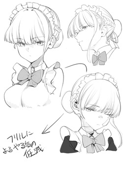 [Pixiv] ニャタBE (352) page 5