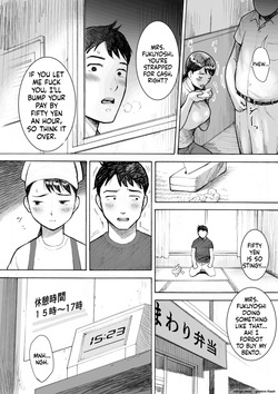 [EX-UPPER] Obentouya-san no Beit Bakunyuu Hitozuma Fukuyoshi-san page 10