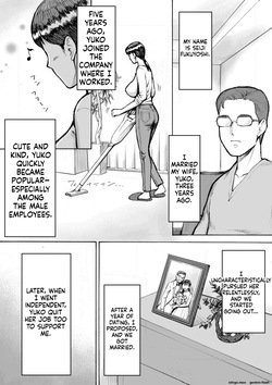 [EX-UPPER] Obentouya-san no Beit Bakunyuu Hitozuma Fukuyoshi-san page 2