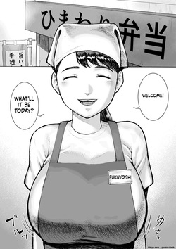 [EX-UPPER] Obentouya-san no Beit Bakunyuu Hitozuma Fukuyoshi-san page 4
