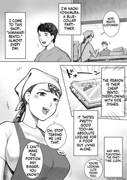 [EX-UPPER] Obentouya-san no Beit Bakunyuu Hitozuma Fukuyoshi-san page 5