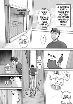 [EX-UPPER] Obentouya-san no Beit Bakunyuu Hitozuma Fukuyoshi-san page 8