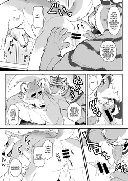 [Torajima Kensetsu (Noru)] Omori-kun's Secret Business Log [English] page 10
