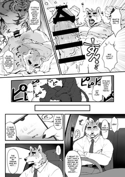 [Torajima Kensetsu (Noru)] Omori-kun's Secret Business Log [English] page 3