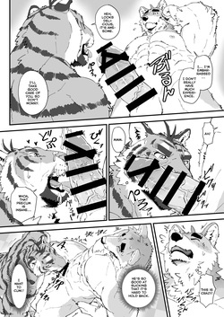 [Torajima Kensetsu (Noru)] Omori-kun's Secret Business Log [English] page 7