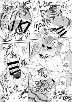 [Torajima Kensetsu (Noru)] Omori-kun's Secret Business Log [English] page 8