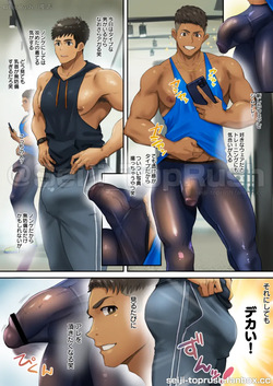 [TopRush (Seiji)] [Digital] Jimutore! 1 [Digital] page 3